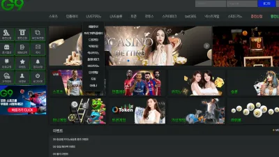 지구먹튀 사례와 먹튀인사이드로 피해 예방하는 방법