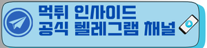 고객센터 배너